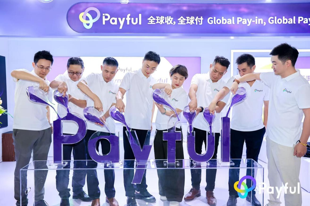 Payful品牌发布注沙仪式
