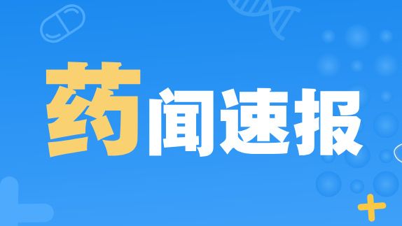 省药品监管局成功举办2025年广东省化妆品安全突发事件应急演练