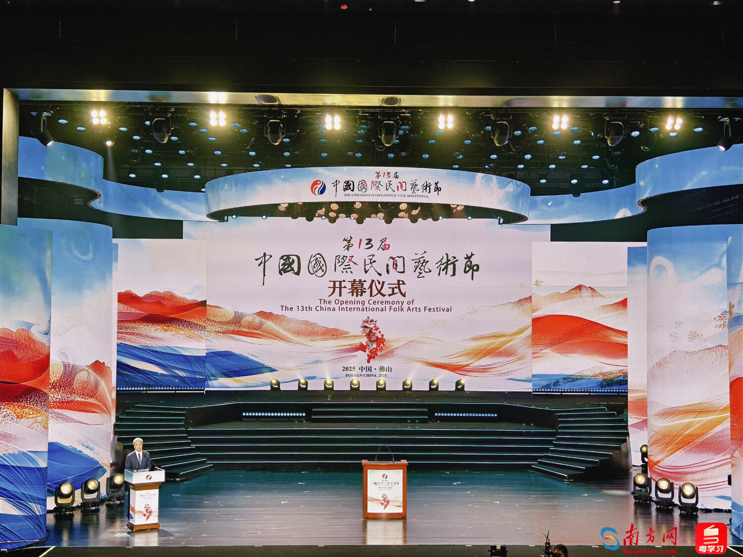 第13届中国国际民间艺术节开幕仪式现场