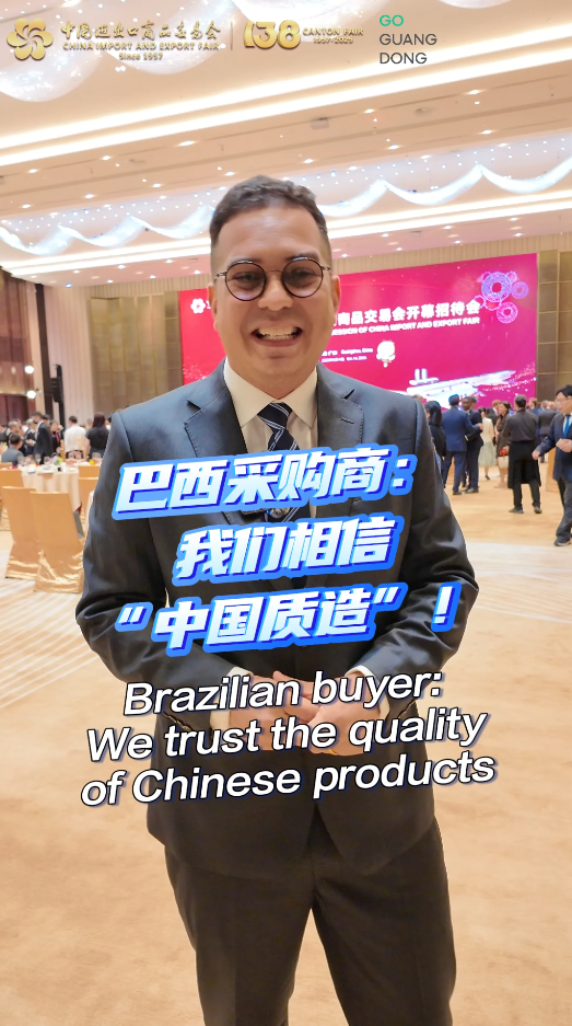 Brazilian buyer: We trust the quality of Chinese products