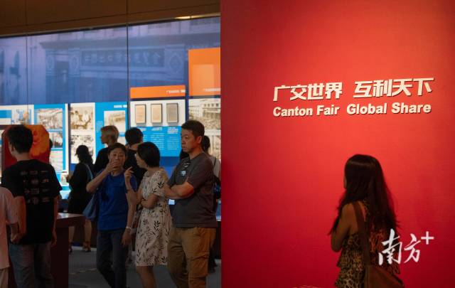 “互利天下：广东外贸一千年”展览吸引众多游客打卡。