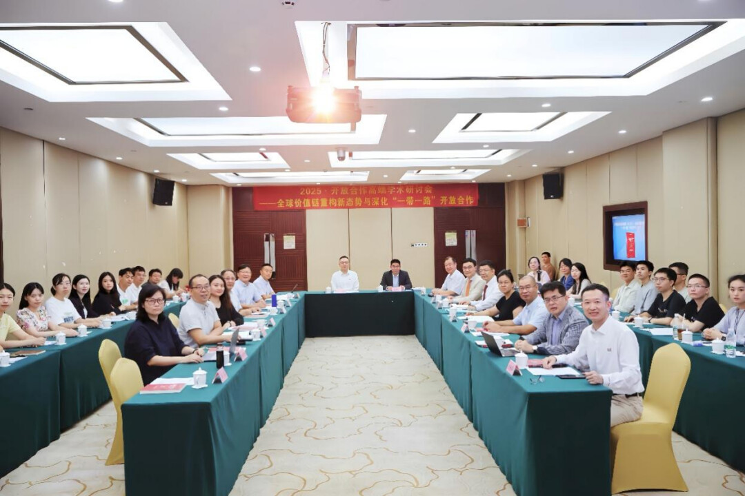 研讨会现场c