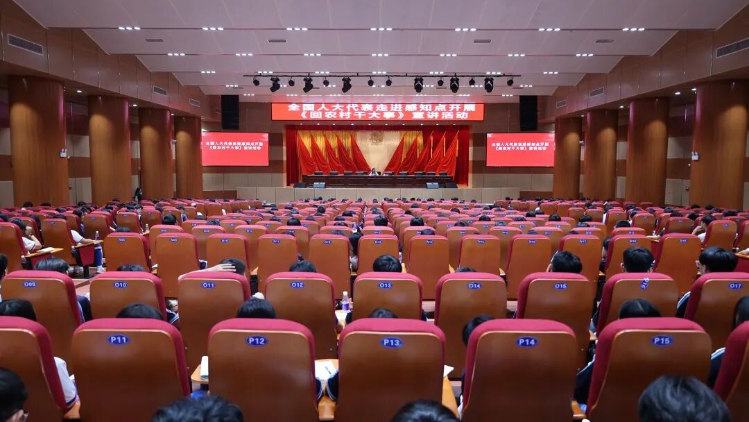 人大代表走进派潭感知点，分享“回农村干大事”的青春力量