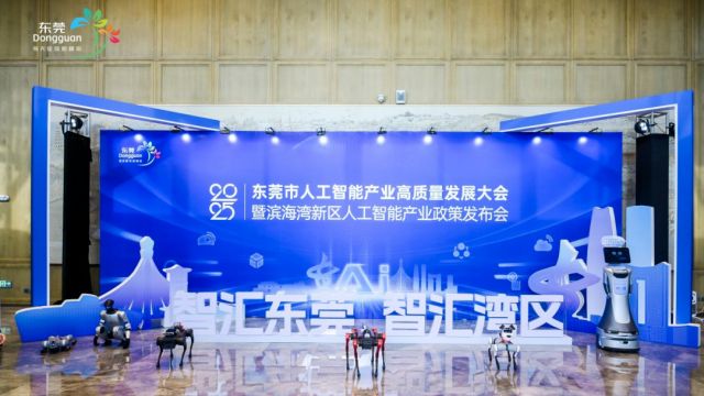 消费领域终端再增速！一国家级中试基地落地粤港澳大湾区