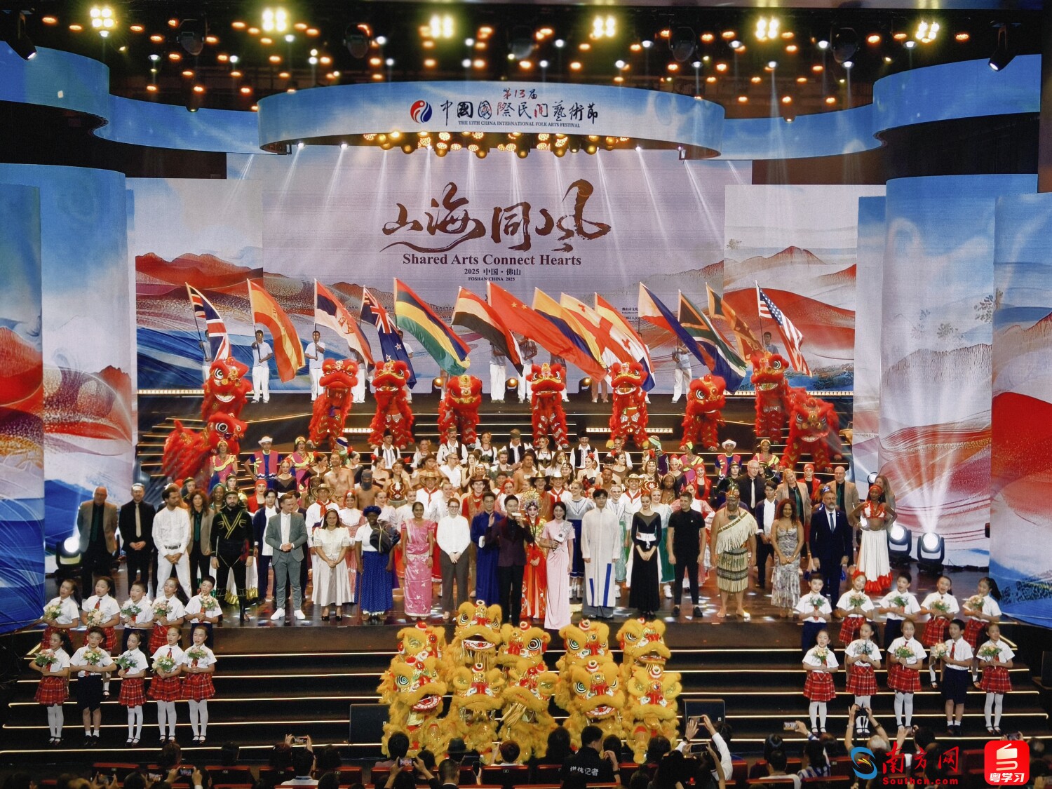 开幕式晚会尾声中外全体表演《欢乐颂》