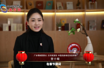 2022“线上春班”来了 曾小敏等粤剧大咖邀你一起睇大戏 2022“线上春班”来了 曾小敏等粤剧大咖邀你一起睇大戏