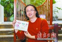 广东设计师张强解读北京冬奥会冰上运动系列邮票设计理念 广东设计师张强解读北京冬奥会冰上运动系列邮票设计理念