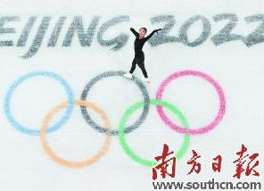 北京冬奥会医疗小组： 防疫顺利 闭环内外都安全