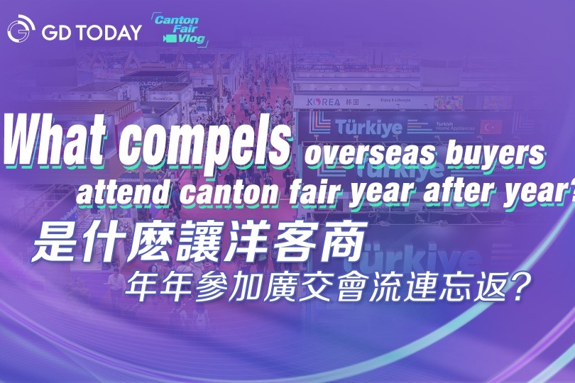 What compels overseas buyers to attend Canton Fair consistently year after year?