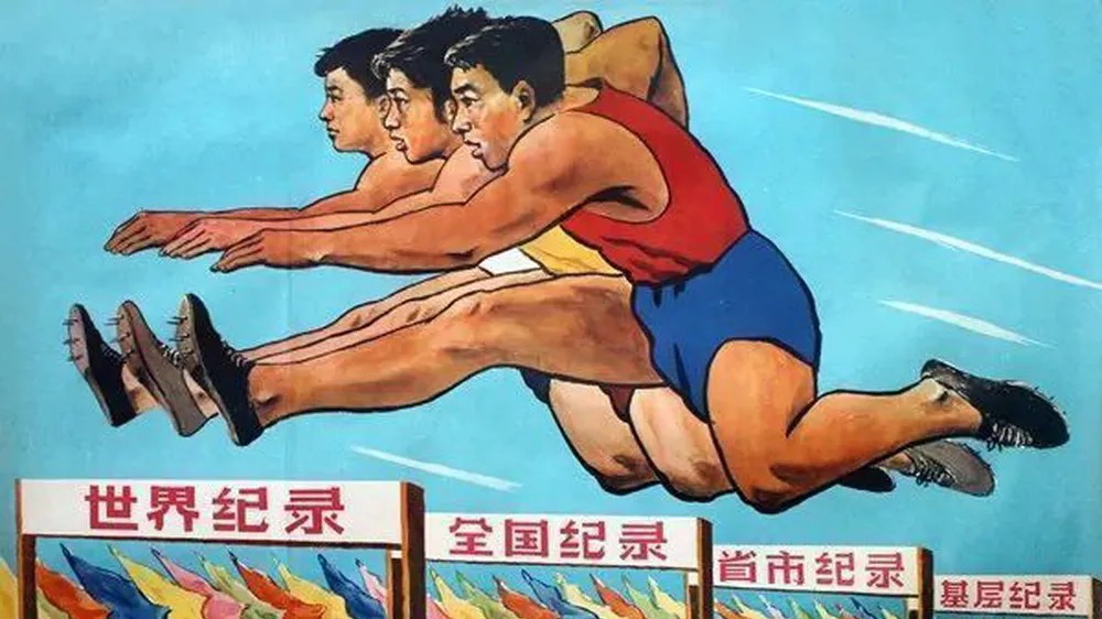 回望全运会 | 在首届全运会上河南省摘得3块金牌 11人打破10项全国纪录