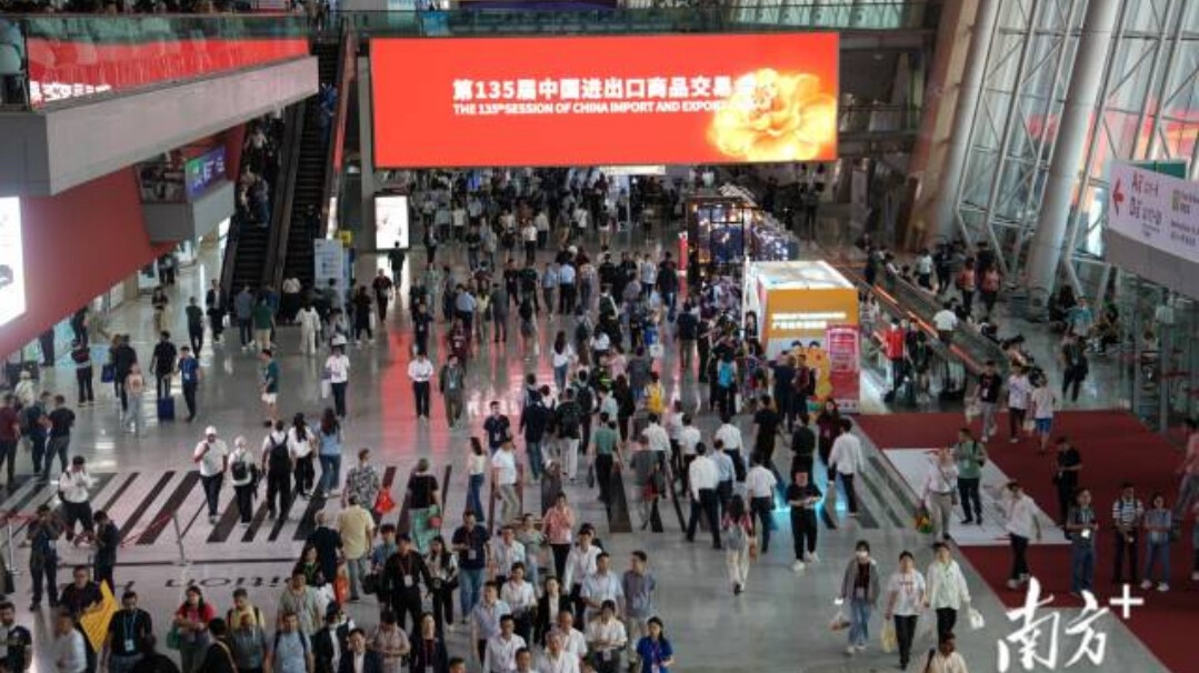 1st phase of 135th Canton Fair concludes; overseas buyers increased by 23.2%