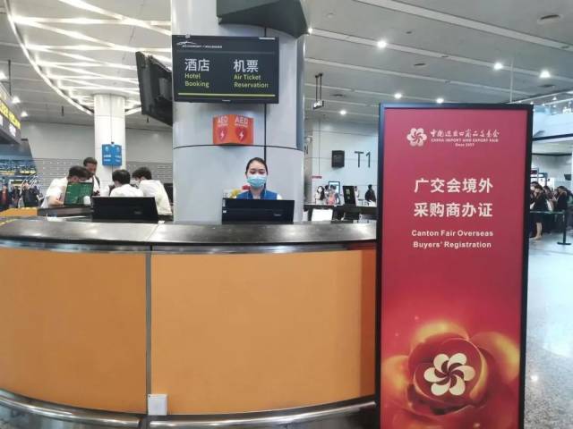图源白云机场发布