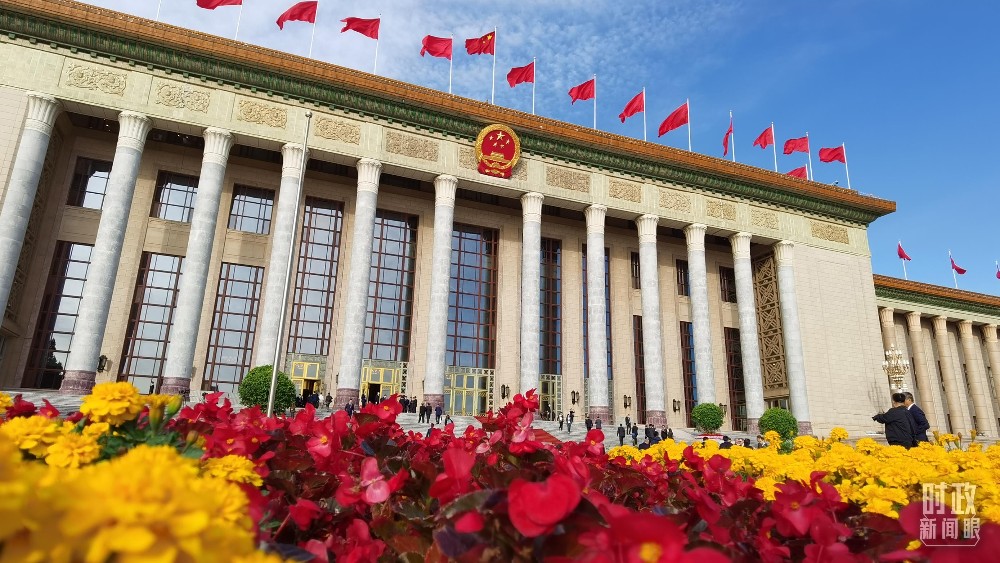 北京人民大会堂。（总台央视记者郭鸿拍摄）