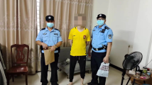 线上线下开设赌局!阳江警方破获德州扑克赌场专案 线上线下开设赌局!阳江警方破获德州扑克赌场专案
