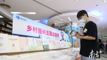 2022南国书香节湛江分会场暨湛江书展有趣又有料 2022南国书香节湛江分会场暨湛江书展有趣又有料