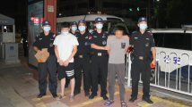 利用虚拟数字货币专骗外国人?清远警方侦破“杀洋盘”窝点案 利用虚拟数字货币专骗外国人?清远警方侦破“杀洋盘”窝点案