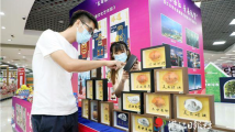 书香节湛江分会场:小物件大魅力 文创产品受欢迎 书香节湛江分会场:小物件大魅力 文创产品受欢迎