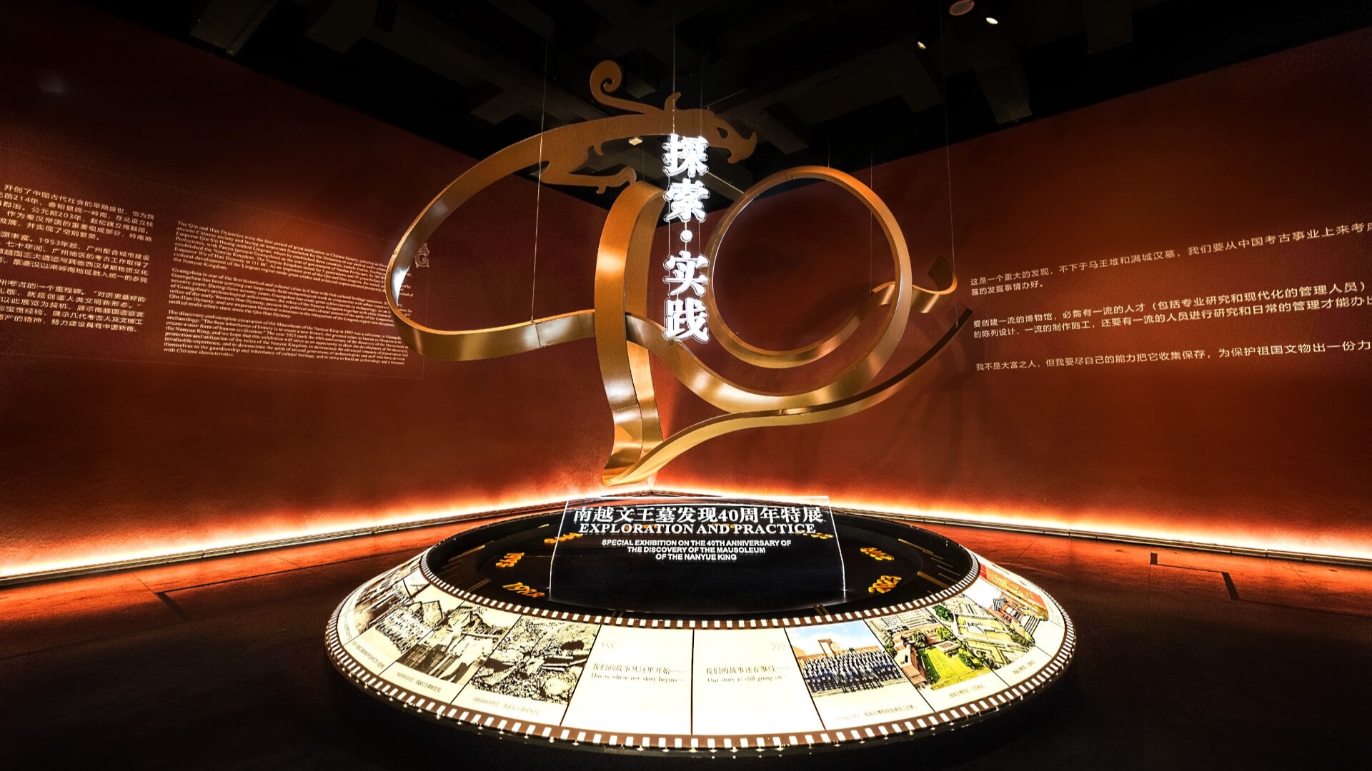 Exhibition spotlights Nanyue archaeological treasures in Guangzhou