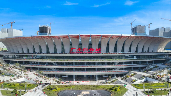 Guangzhou Baiyun Station starts operation; Shantou-Shanwei High-speed Railway opens to traffic