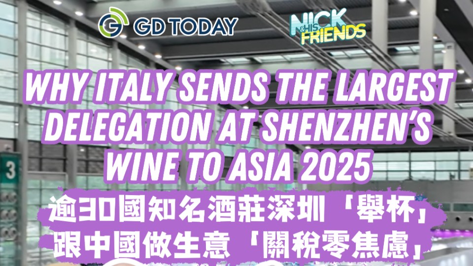 Italy attaches great importance to Wine to Asia Shenzhen International Wine & Spirits Fair