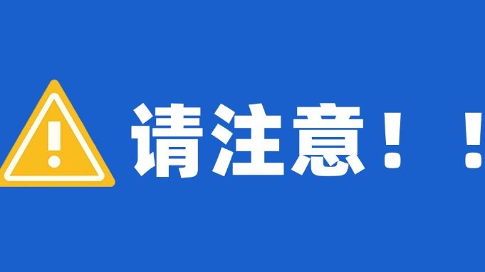 琼州海峡即将全线停航！