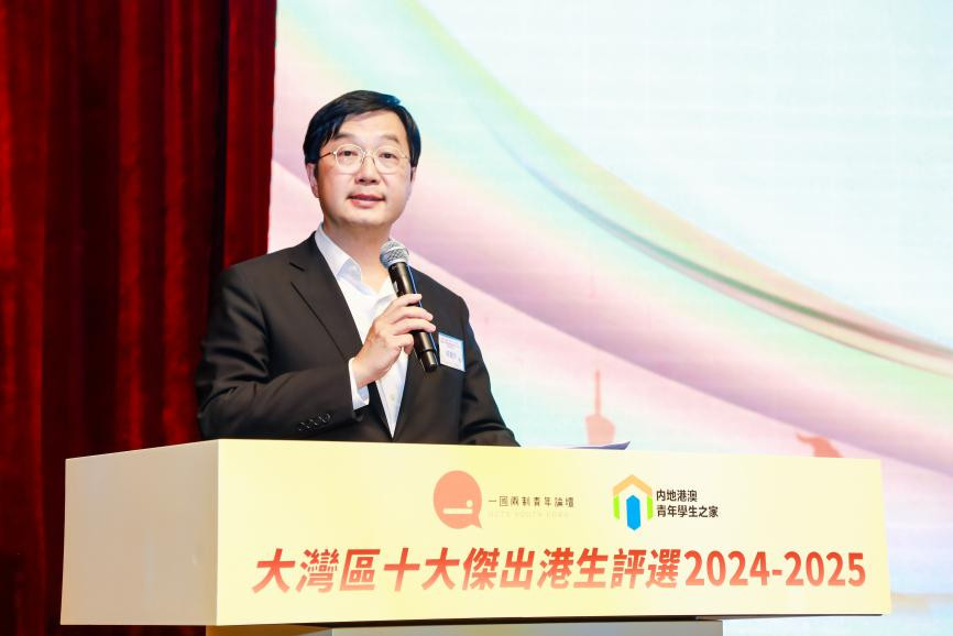 一国两制青年论坛创办人兼主席、香港特首政策组专家组成员何建宗致辞。主办方供图