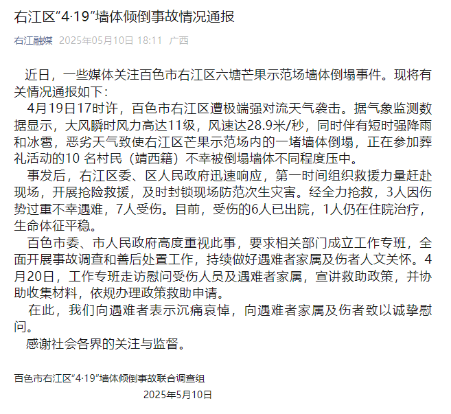 兴业银行合肥分行成功发行 全国首单建筑类企业无增信公募资产支持票据