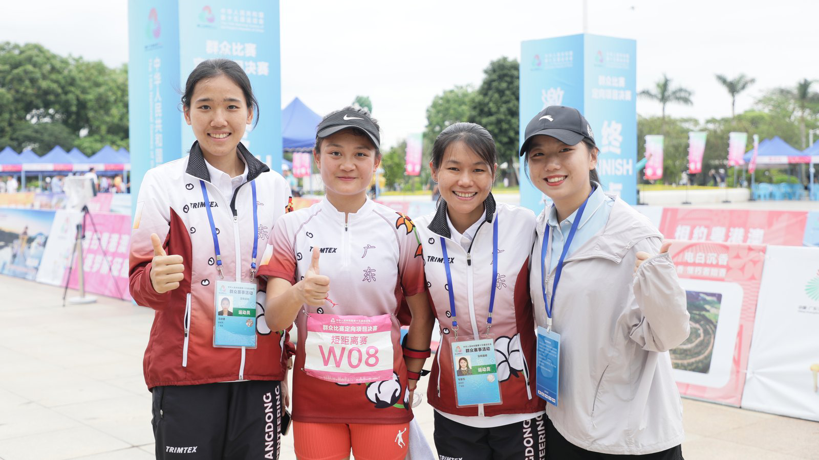 Team Guangdong maintains strong lead in orienteering and radio direction events for the masses at 15th National Games