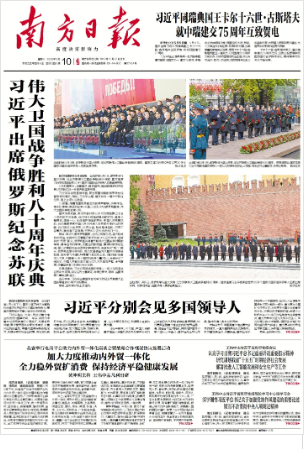 2025-05-10 封面