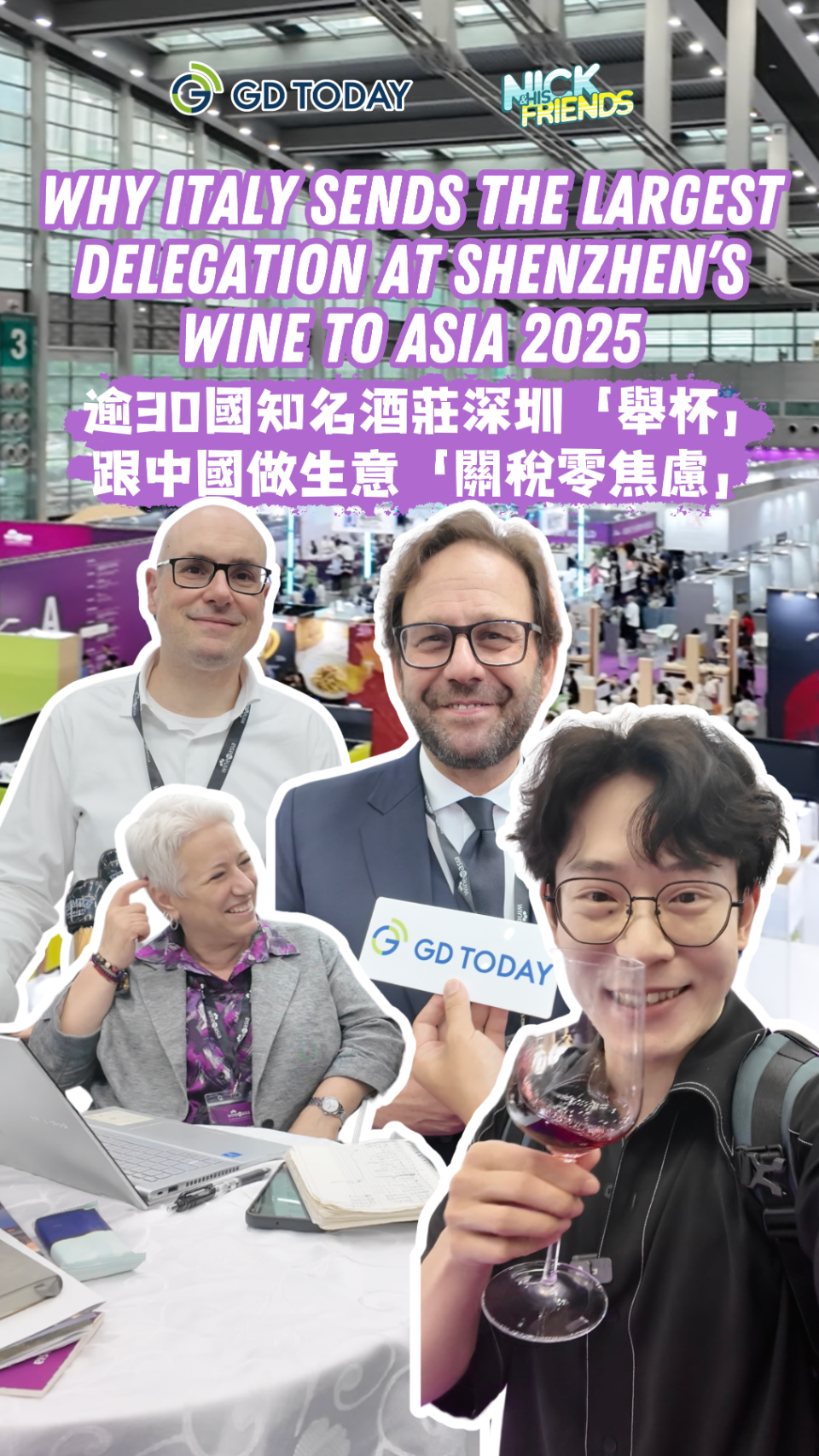 Italy attaches great importance to Wine to Asia Shenzhen International Wine & Spirits Fair