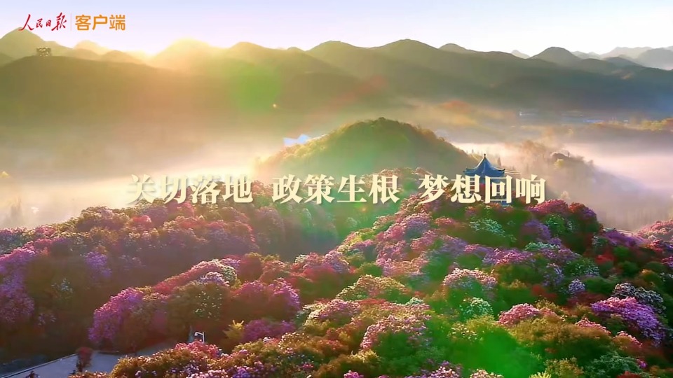 总书记的关切·落地的回响丨管理服务跟上，新就业群体更有归属感