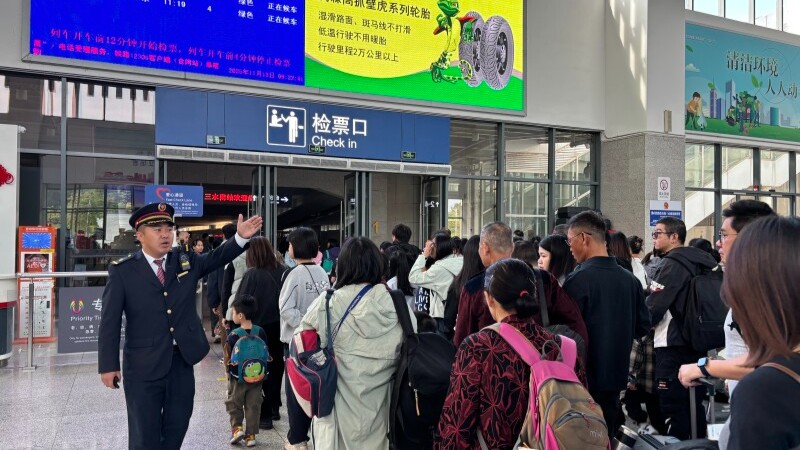 佛山中小学秋假启动 高铁三水南站多措并举应对出行高峰