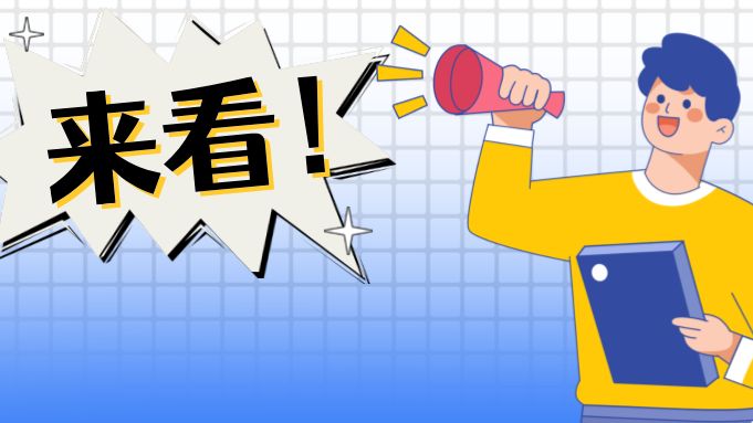 广东省药监局零距离对话全球医药巨头，拓药械产业高质量发展之路