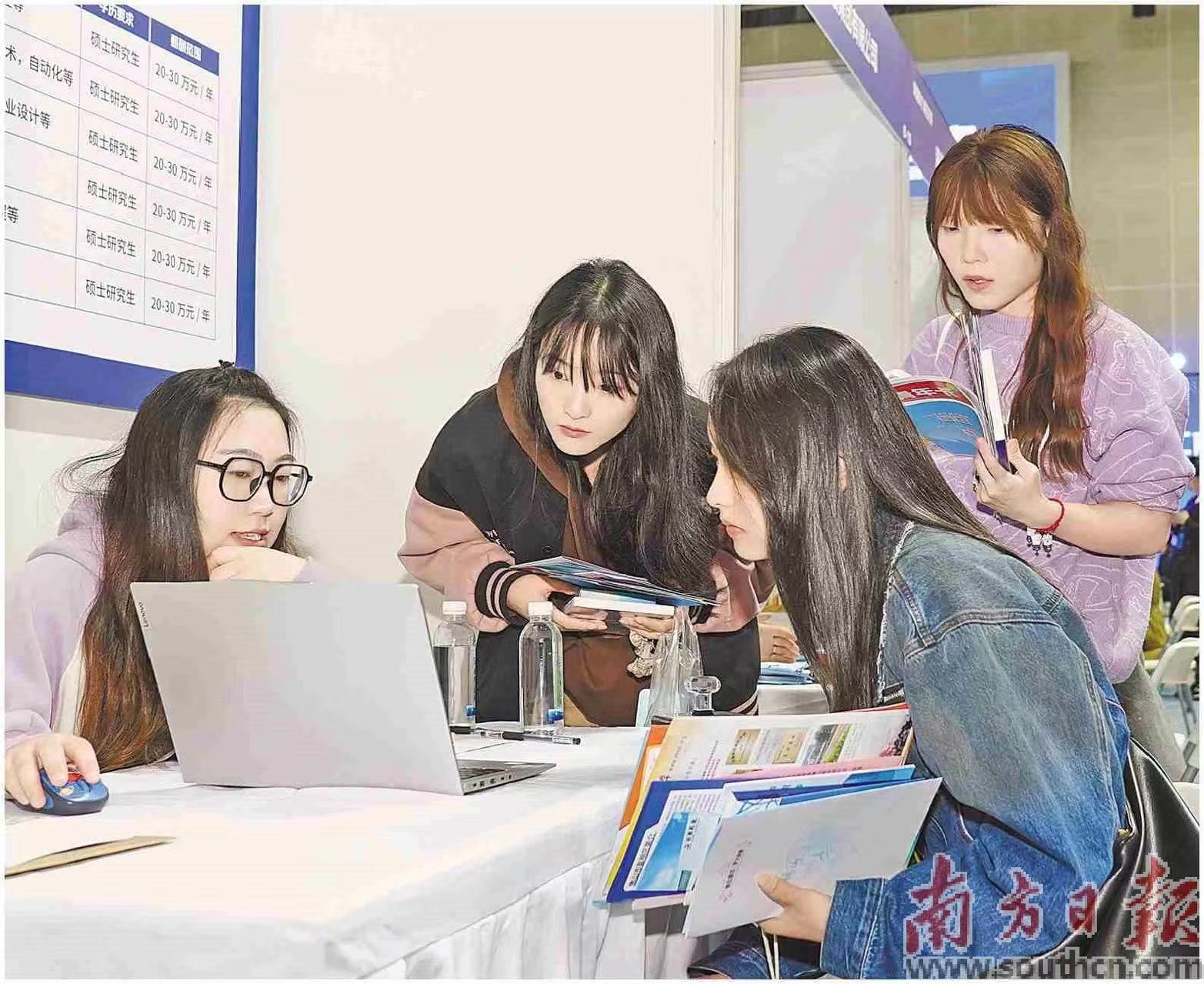 在南京大学(仙林校区)招聘现场,学子们向企业HR咨询岗位情况。佛山市人社局供图