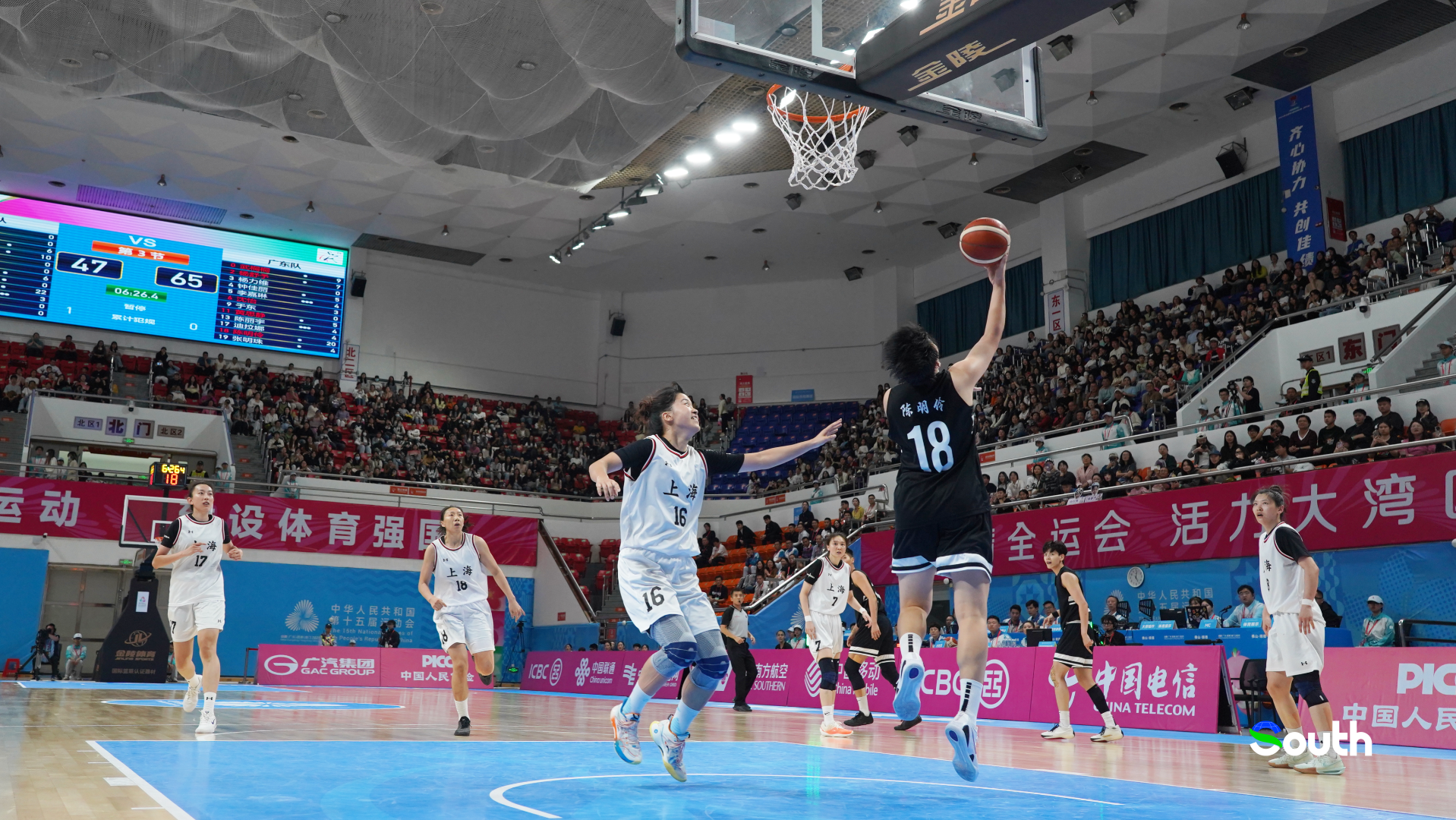 Guangdong extends unbeaten run, advances to women's basketball semifinals after win over Shanghai