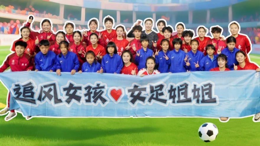 大山足球女孩全运赛场“追风”：希望为广东踢比赛、拿冠军