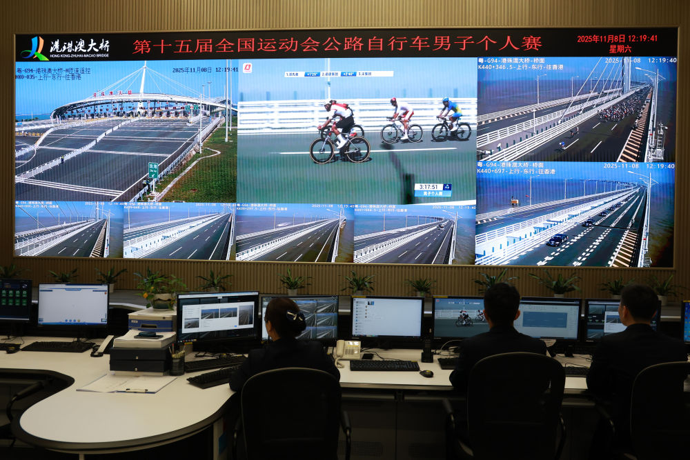 11月8日,港珠澳大桥管理局监控调度中心工作人员保障赛事运行。新华社记者 梁旭 摄