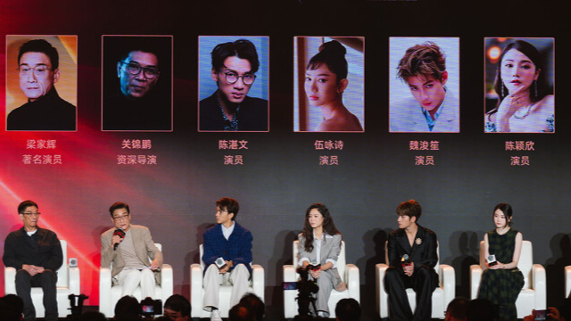 梁家辉关锦鹏与新生代对话，多部港片亮相金鸡电影节香港专场
