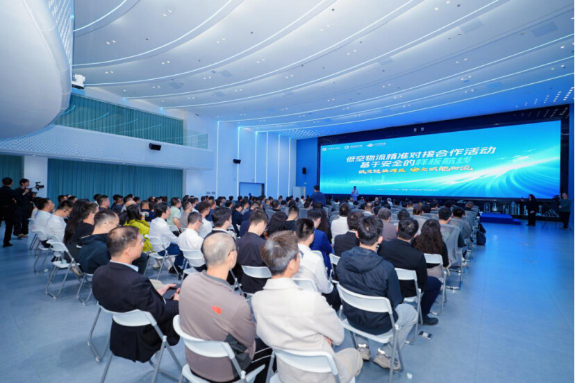 加快培育低空物流新场景，广州黄埔推出示范航