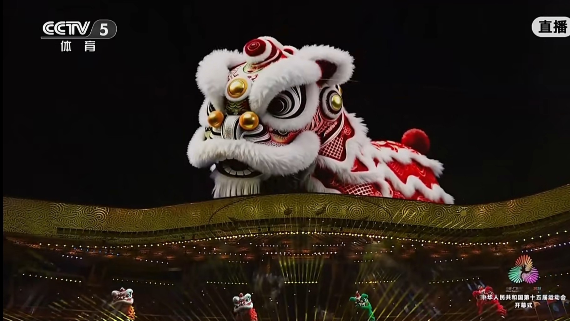 佛山元素惊艳亮相！十五运会开幕式上演岭南风华