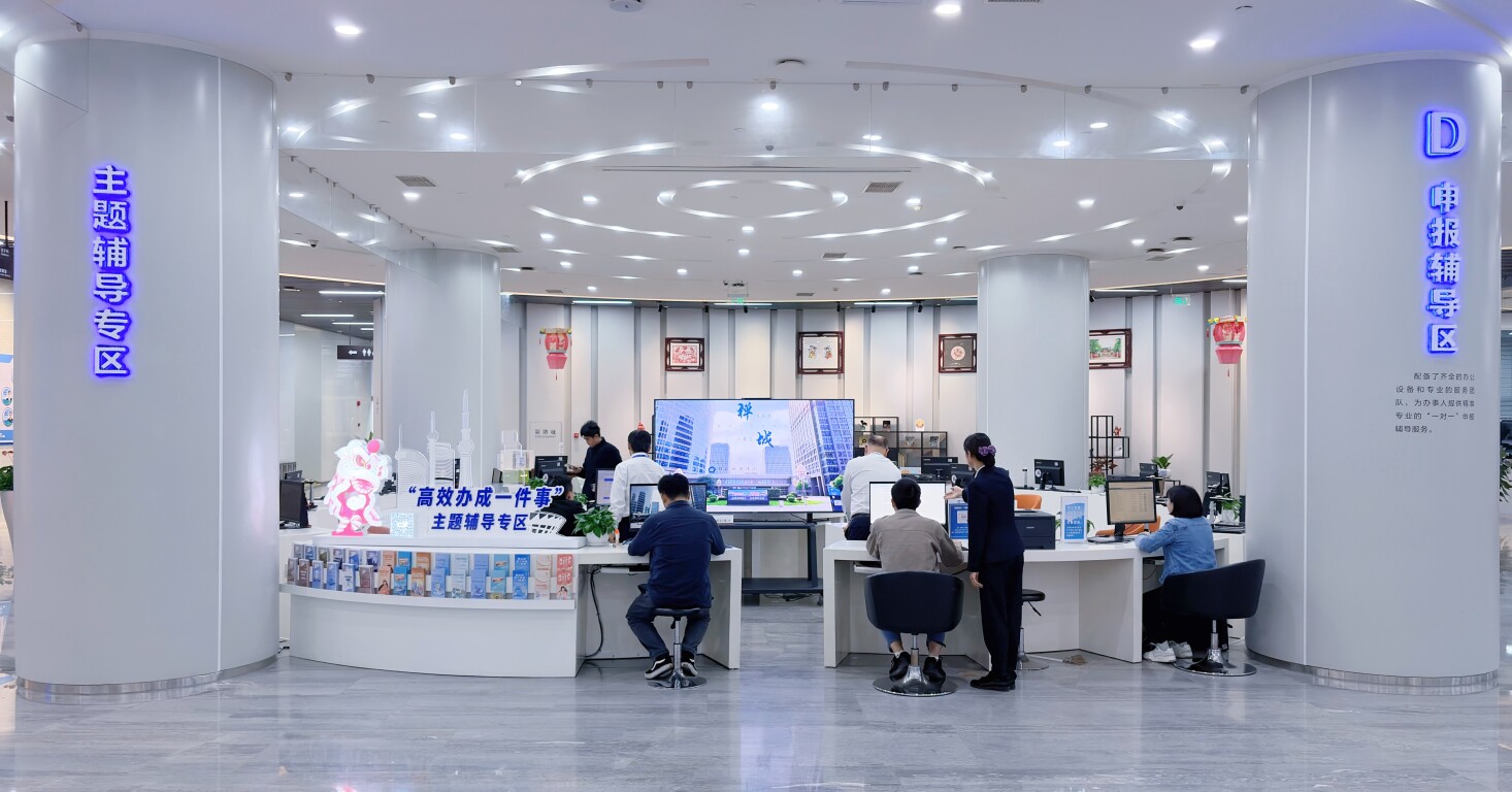 禅城区行政服务中心“高效办成一件事”主题辅导专区。图源:禅城区发展和改革局