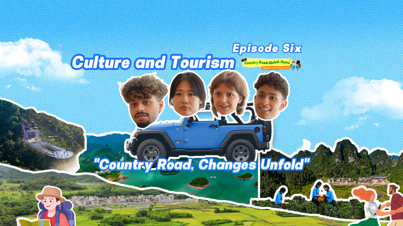 Foreign friends visit Qingyuan Bijia Mountain Tourist Area | Country Road, Global Home