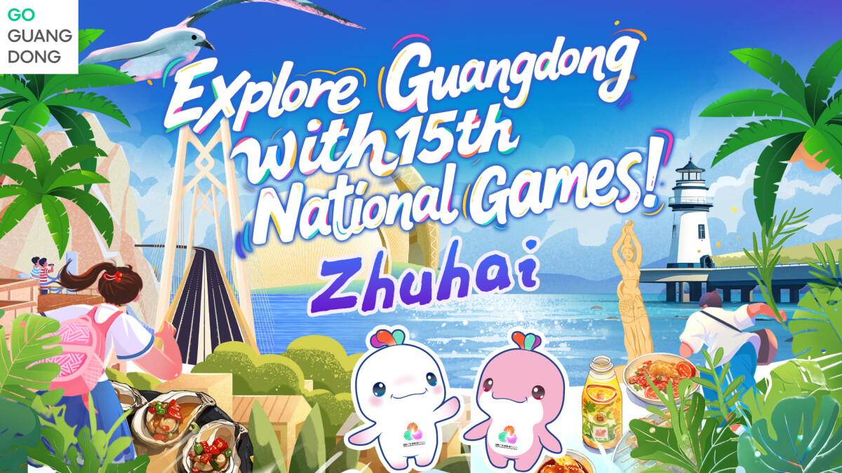 GO Host Cities| Zhuhai, a coastal stage for national tennis competition