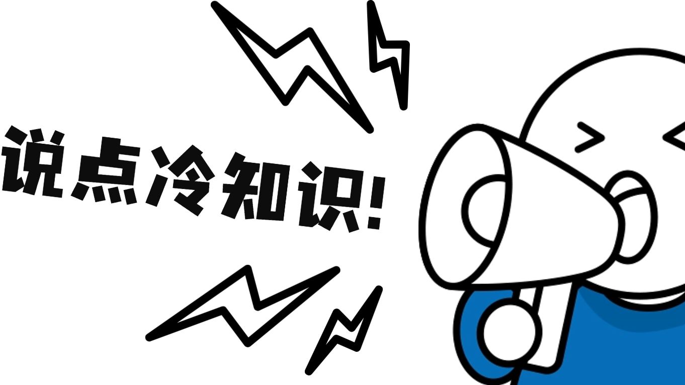 地铁闹乌龙？“西丽人民法院”错标背后，藏着这些法律冷知识！