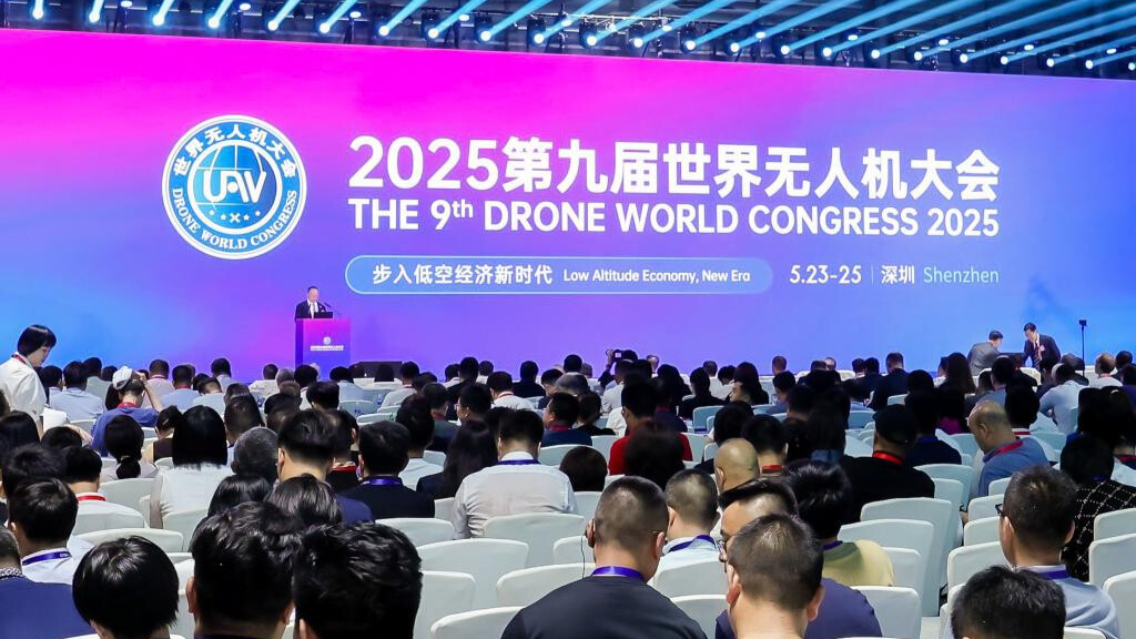 9th Drone World Congress 2025 kicks off in Shenzhen