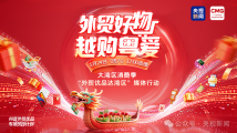 外贸好物,今晚安排! 外贸好物,今晚安排!