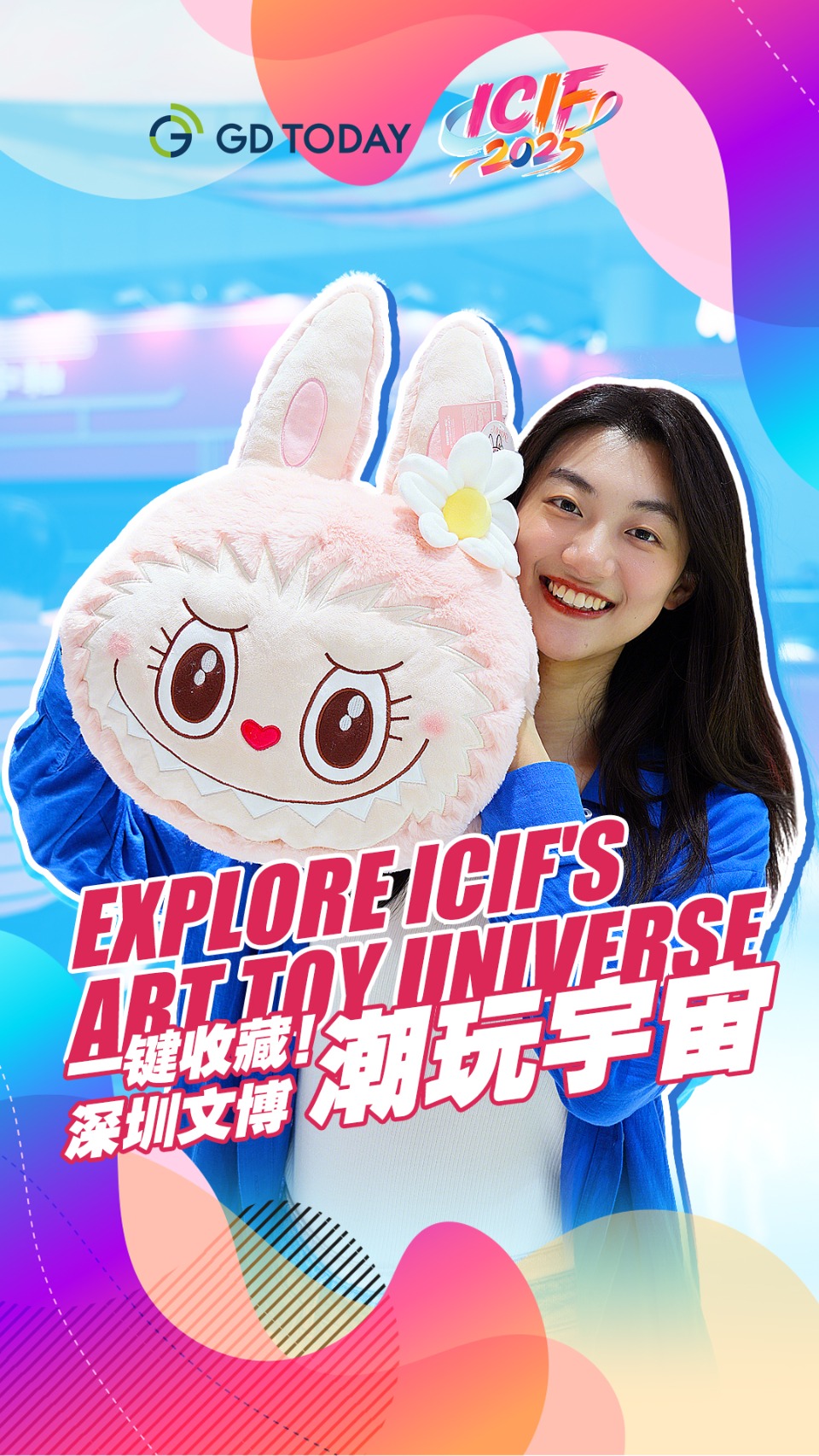 Explore ICIF's art toy universe