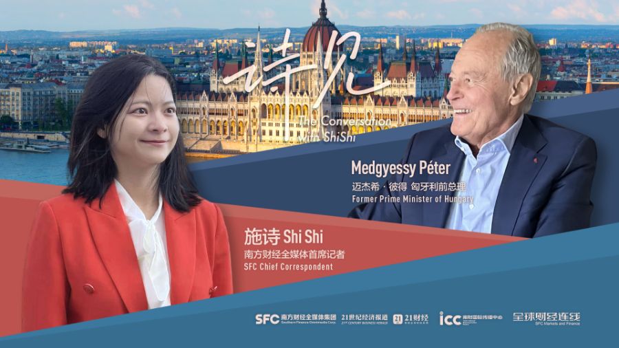 SFC Markets and Finance | Medgyessy Péter: Hungary welcomes Chinese enterprises to invest and thrive