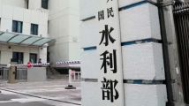 水利部:有序腾库60亿立方米防御“龙舟水” 水利部:有序腾库60亿立方米防御“龙舟水”