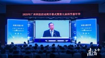 钟南山:国产新冠药物很有效,重症高风险人群优先使用 钟南山:国产新冠药物很有效,重症高风险人群优先使用
